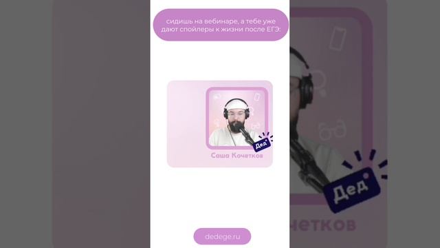 А можно не надо?