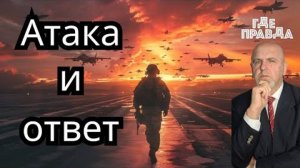 Дроны атаковали Москву.Искандер поразил общагу ВСУ в Одессе.