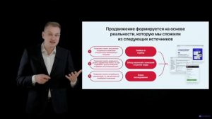 Модуль № 1/ Раздел № 3/ Урок 7. Воронка подбора персонала. Этап ''Заявка от кандидата''