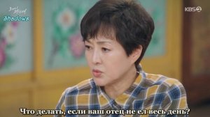 Сёстры Кван 1 сезон 33 серия