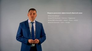 Техники предоставления обратной связи