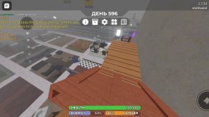играю в 3008 или икея