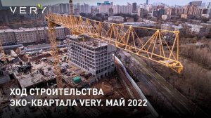 ЖК «VERY на Ботанической» — Обзор жилого комплекса от ГК «Основа». Май 2022