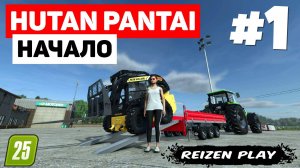 Farming Simulator 25: Hutan Pantai - Переехал в азию  #1