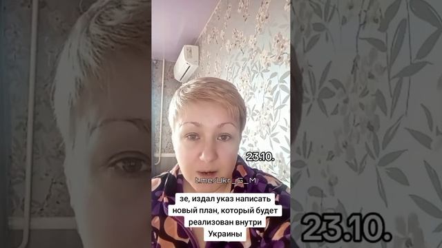 🇺🇦Очередные новости из дурки 404 😂😂😂