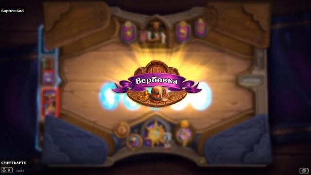 Hearthstone 2024 патч аксесcуары , поля сражений  , дуо режим  26 мехи