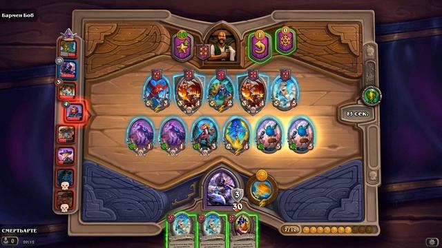 Hearthstone 2023 алакир звери