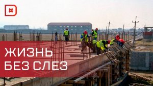 В Дагестане строят центр для детей с тяжелыми умственными заболеваниями