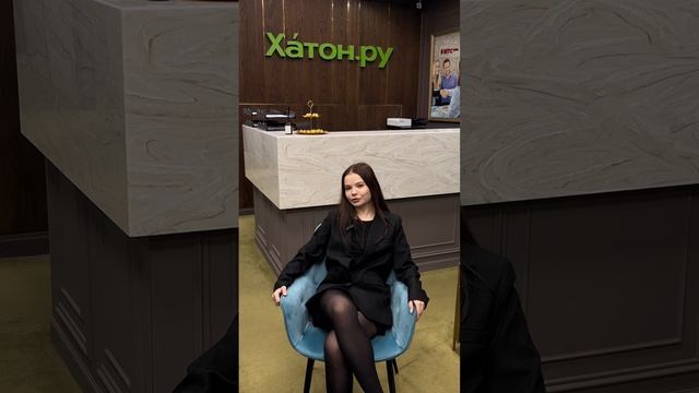 Хатон.ру - лучший помощник в получении кредита!