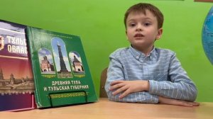 Видео Кичёв Максим Плавск Шк 2 Класс 1-б