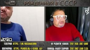 Русские всё украли, даже язык!!! #Rulet TV #Рулет ТВ #чат рулетка #стрим – YouTube