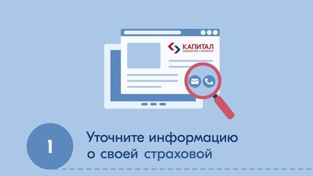 Как проверить полноту проведенных врачом диагностических мероприяти