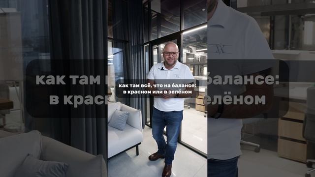 ИНВЕСТИЦИИ В НЕДВИЖКУ — это скучно? #бизнес #недвижимость #инвестиции #доход #недвижка