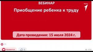 #ДвижениеПервых 
#ГрантыПервых
Итоговый видео ролик о работе грантового проекта "Старт в профессию"