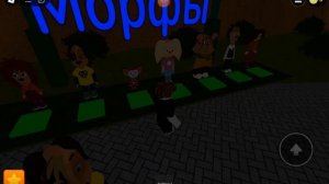 я играю в новую игру