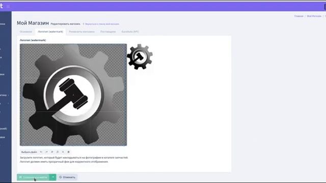 Возможности платформы Catsoft