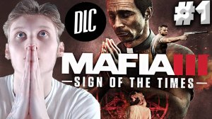 ДОПОЛНЕНИЕ ЗНАМЕНИЯ ВРЕМЁН ► MAFIA 3 SIGN OF THE TIMES DEFINITIVE EDITION ► #1