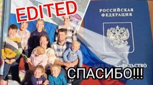 Канадская семья в НН.. This was a VERY GREAT DAY for our familyImmigration Paperwork!!