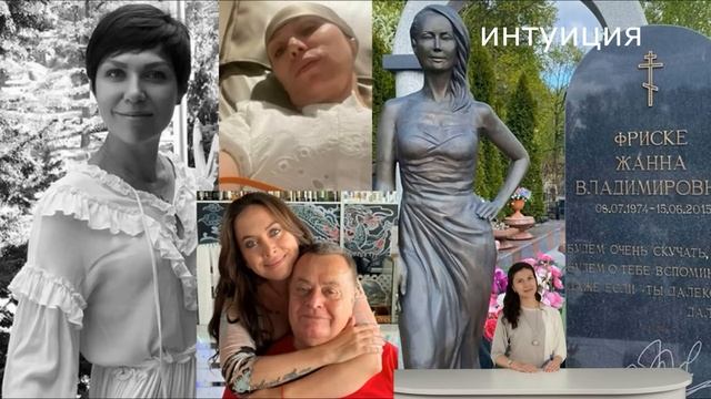 Умерла в клинике. Семья Фриске сообщила о страшном горе.