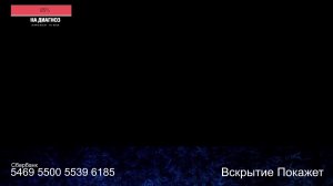 Кто ходит в гости по утрам 18.11