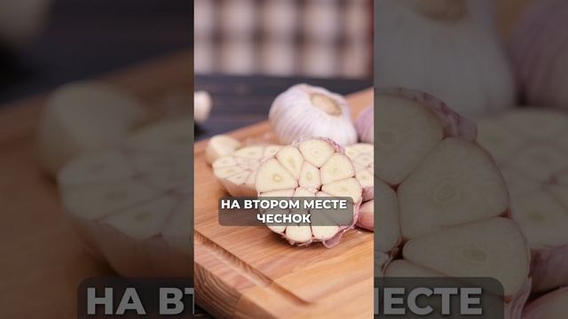 3 САМЫХ полезных продукта для печени! #здоровье #полезныепродукты #здоровьепечени