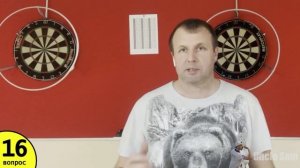 Дартс. Вопрос-ответ #16. Почему падает результат в парах ?