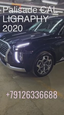 Hyundai Palisade CALLIGRAPHY авто из Южной Кореи