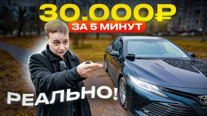 Работа в такси - 10.000 рублей в день ЛЕГКО!