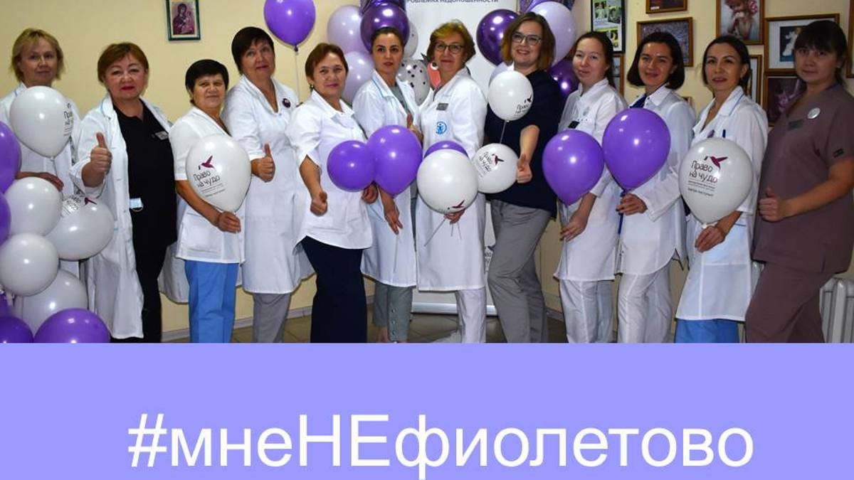 Всемирный день недоношенных детей