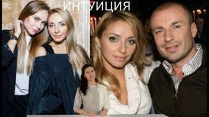 Это далось нелегко! Муж Татьяны Навки прокомментировал развод