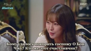 Сёстры Кван 1 сезон 48 серия