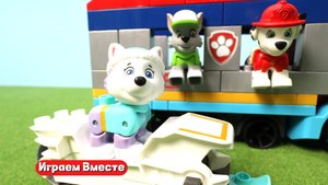 Мультфильм Щенячий Патруль ! Играем в Конструктор ! Помогаем строить грузовик !