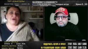 Украинцы - это секта! В Германии не рады их присутствию.