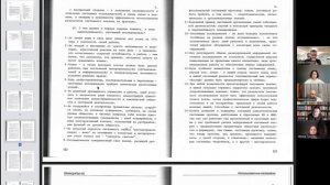 Михаил Пронин "Системное мышление для коучей. Часть 3. Субъект системной деятельности (человек)"