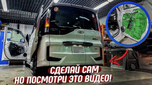 разобрали HONDA STEPWNG до металла. Что НУЖНО ОБЯЗАТЕЛЬНО шумоизолировать_