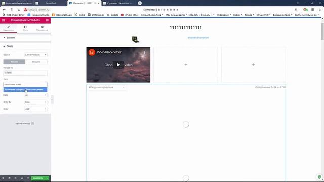 Страницы сайта. смотреть онлайн