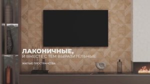 Керамическая плитка "Ларго" от ТМ AXIMA