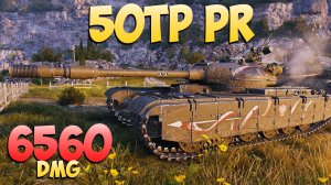 50TP pr - 7 Фрагов 6.5K Урона - Лучший восьмой? - Мир Танков