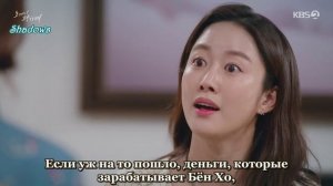 Сёстры Кван 1 сезон 24 серия