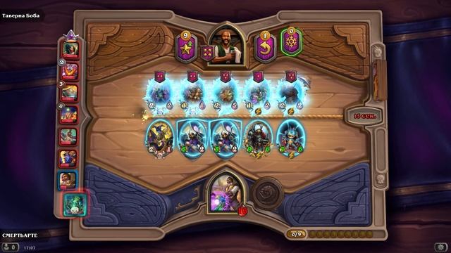 Hearthstone рено