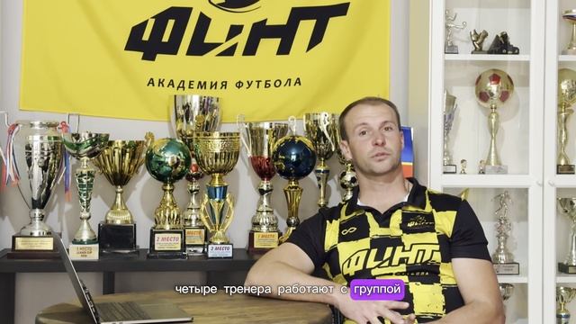 Интервью