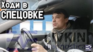 Ходи в СПЕЦОВКЕ. Работяга это звучит гордо