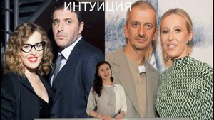 Далеко от идеала. Ксения Собчак - жизнь без Константина Богомолова