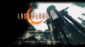 Прохождение игры Lost Planet 2 (Стрим) в 2024 # 1