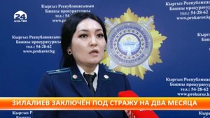 В Бишкеке задержан бывший вице-премьер Дуйшенбек Зилалиев