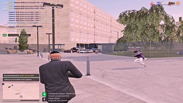 Grand Theft Auto V 2024.11.18 - 09.35.59.01 смотреть онлайн