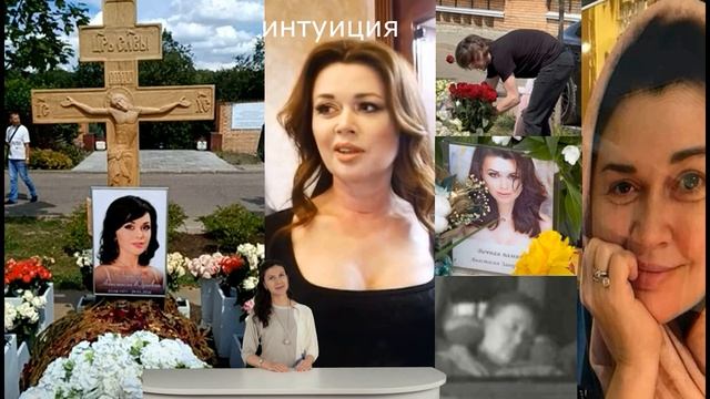 Обнаружено внезапно. Перекошенное лицо Анастасии Заворотнюк попало на видео.