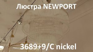 Люстра NEWPORT 3689+9/C nickel