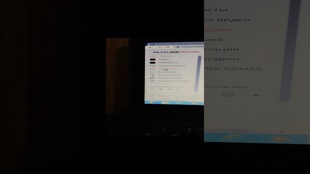 Продвижение канала