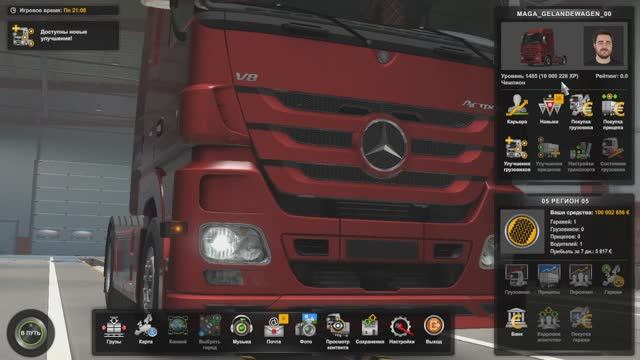 супер ArtMoney поднял бабла и уровень в Euro Truck Simulator 2,